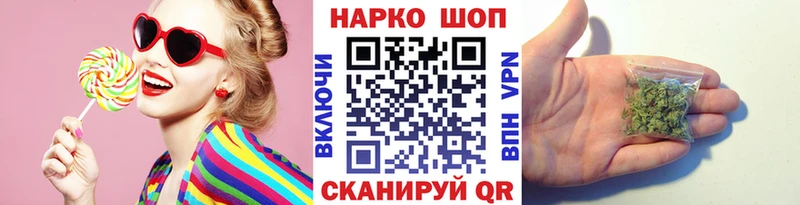 Купить наркоту Туймазы Alpha PVP  Cocaine  ГАШ  Бошки Шишки 