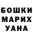 Печенье с ТГК марихуана MGZ 231