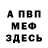 Кетамин VHQ ORNI