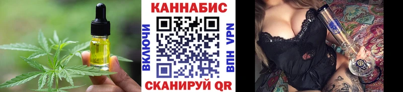 MEGA ССЫЛКА Туймазы Canna-Cookies конопля купить закладку