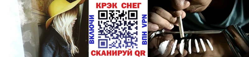 Cocaine Перу  Туймазы 
