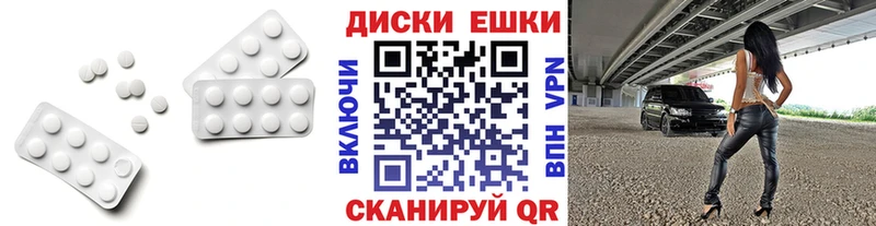 OMG ONION Туймазы Экстази круглые