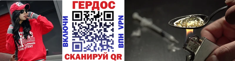 блэк спрут как войти  Туймазы  Героин VHQ 