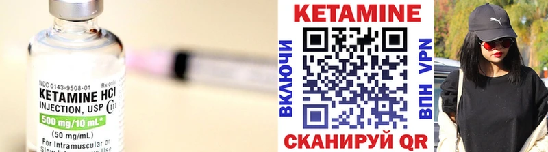 КЕТАМИН ketamine  Туймазы 