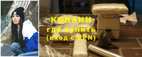 кокаин колумбия Алексин