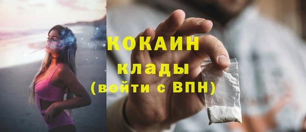 кокаин колумбия Алексин