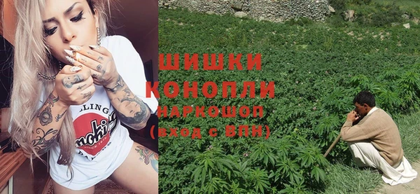 метамфетамин Заполярный