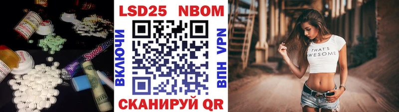 магазин продажи Туймазы МЕГА онион ЛСД экстази кислота