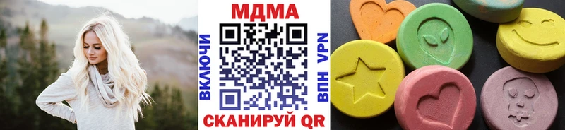 MDMA Molly  ссылка на мегу зеркало  Туймазы  хочу наркоту 