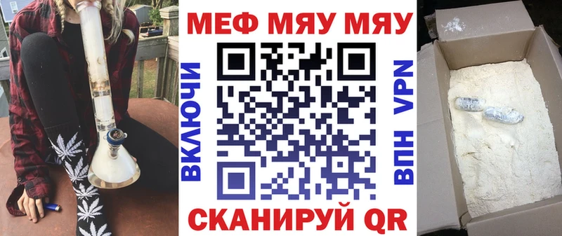 магазин наркотиков Туймазы МЕФ mephedrone