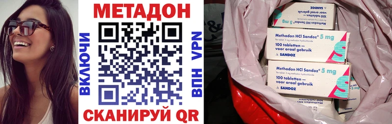 Метадон кристалл  Туймазы 