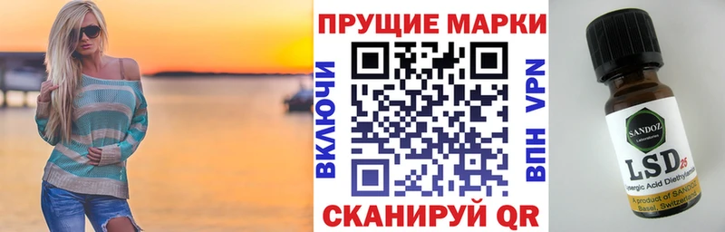 купить наркоту  Туймазы  Марки 25I-NBOMe 1,5мг 